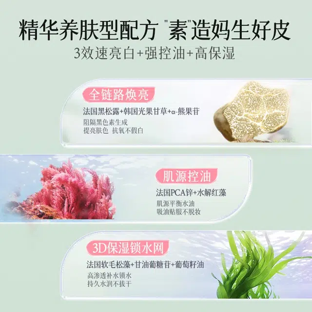 BUV 40g+100g+7g