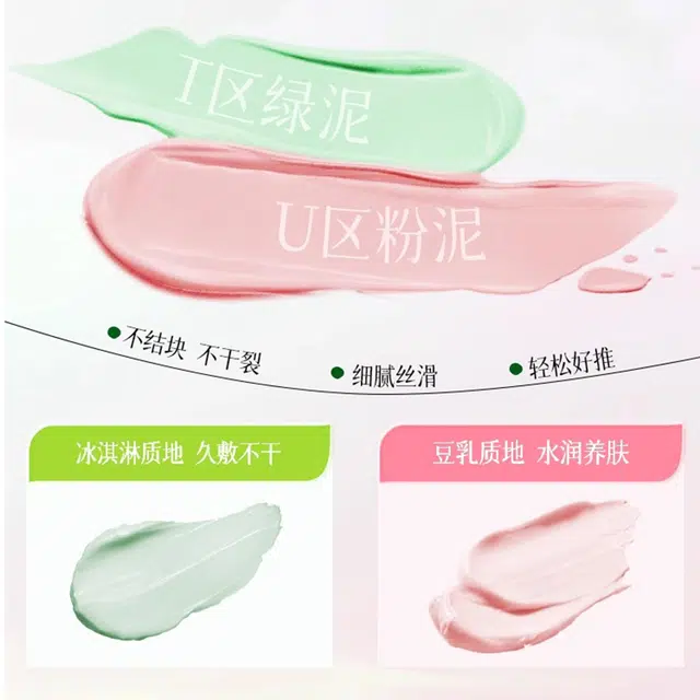 BUV 100g+55g+55g
