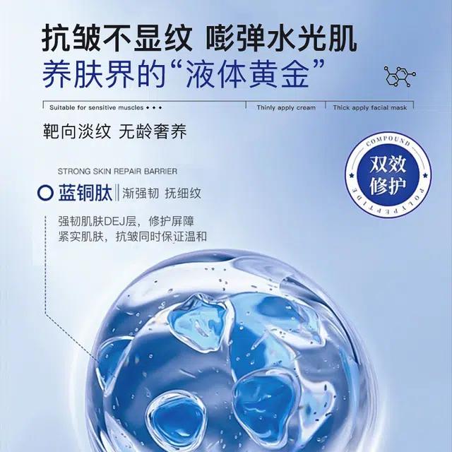 HINSOCHA 100g