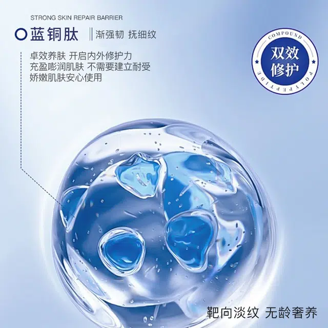 HINSOCHA 100ml
