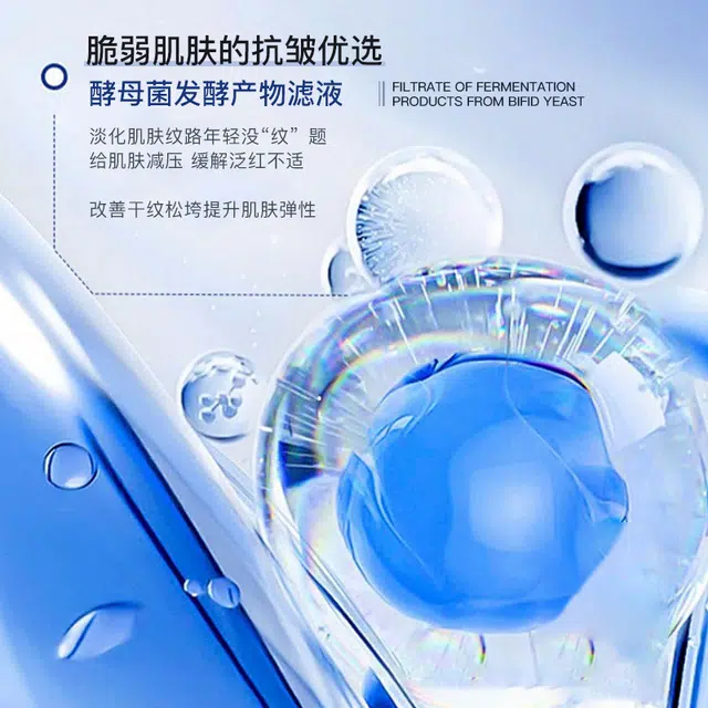 HINSOCHA 100ml