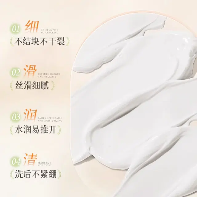 BUV 100g+100g
