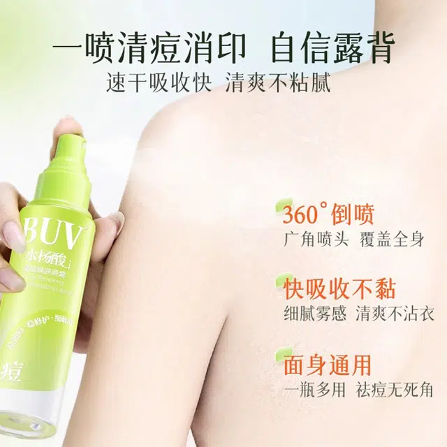 BUV 125ml+100g