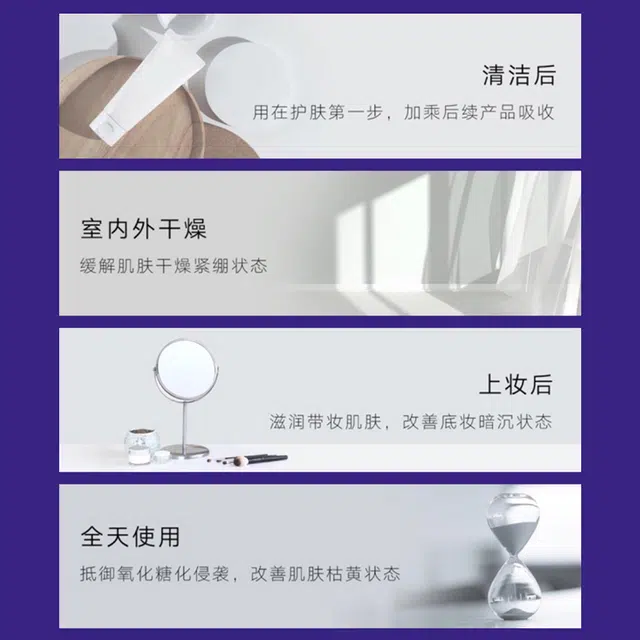 EITIKO B5 300ml