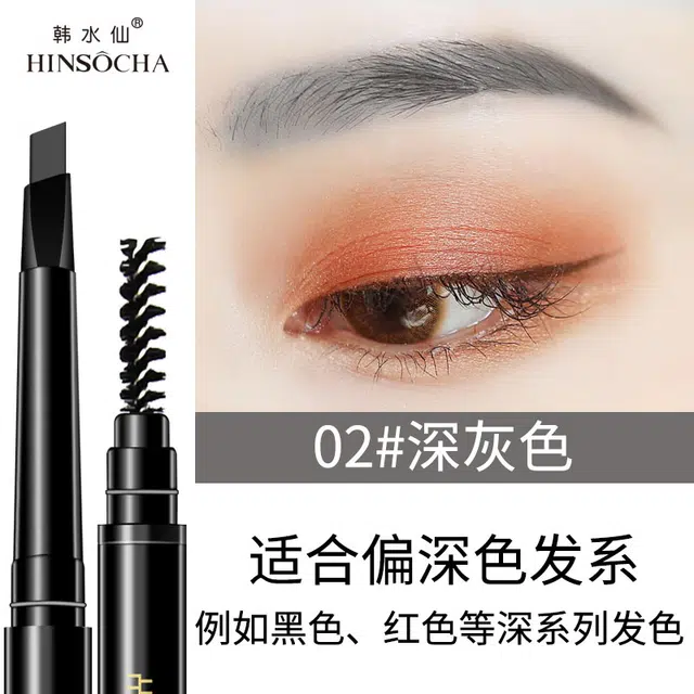 HINSOCHA 201