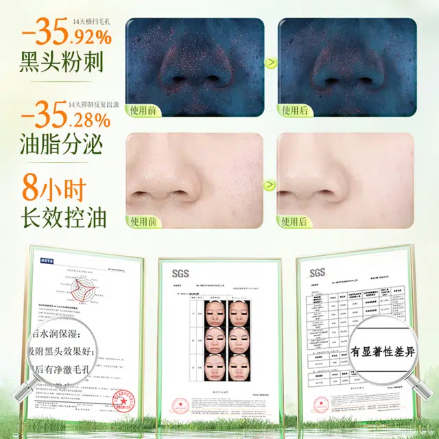 BUV 100g+120g