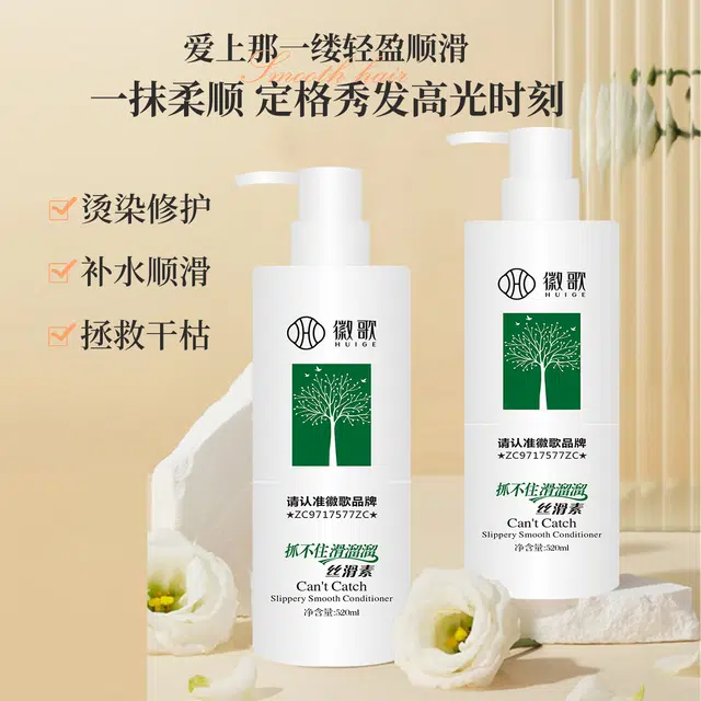 HUIGE 520ml