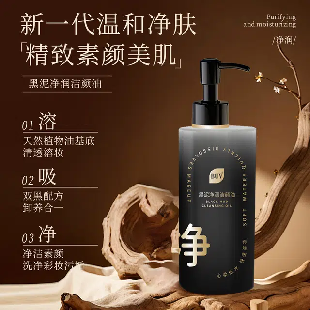 BUV 155ml