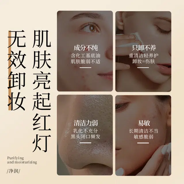 BUV 155ml