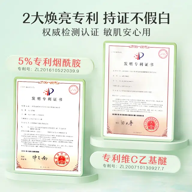 BUV 125ml+100g