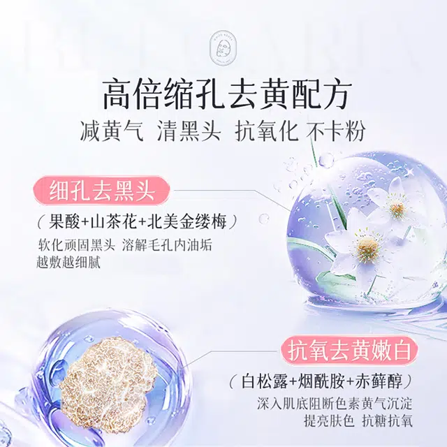 BUV 125ml+25ml*10