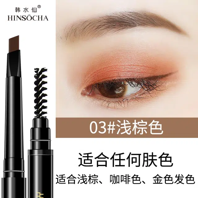 HINSOCHA 301