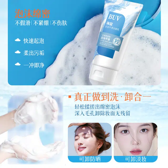 BUV 100g+7g+80ml