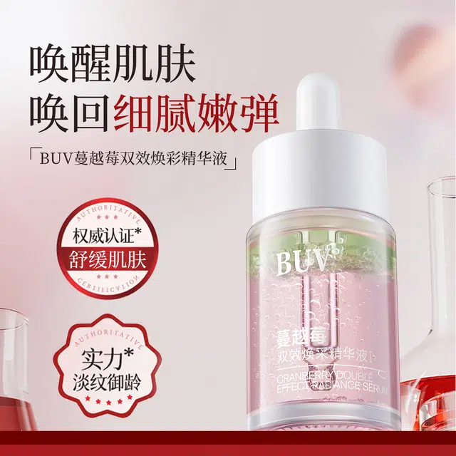 BUV 30ml+BUV4gx12 30ml+4g*12