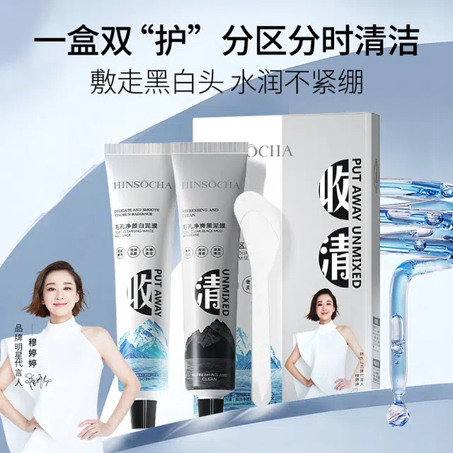 HINSOCHA 70ml+70ml