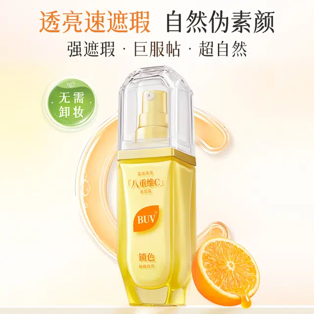 BUV C45g+BUV30g 45g+30g