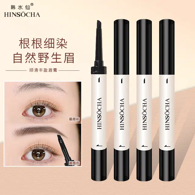HINSOCHA 0201