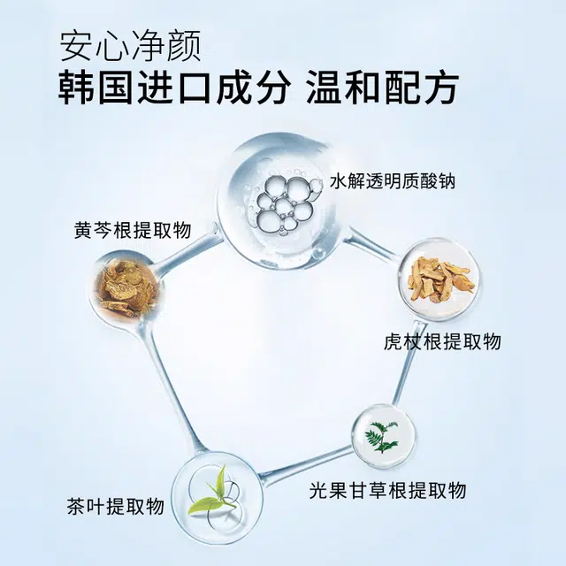HINSOCHA 70ml+70ml