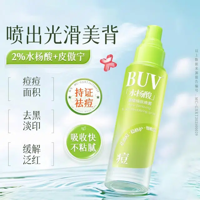 BUV 125ml+100g