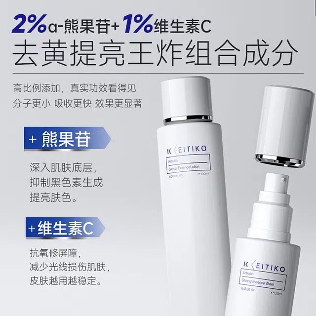 EITIKO 100ml