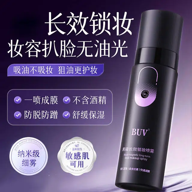 BUV 100ml