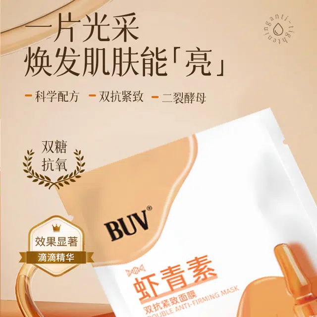 BUV 51020
