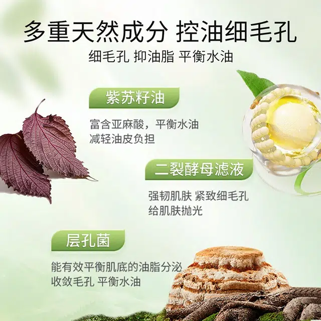 BUV 100ml