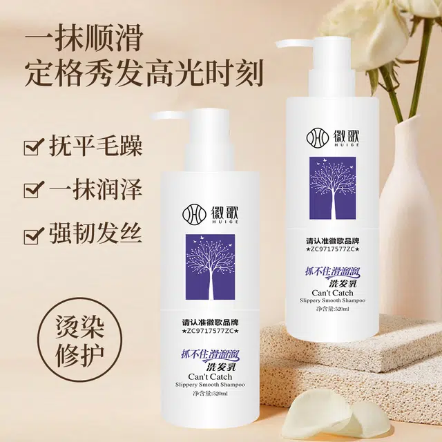 HUIGE 520ml
