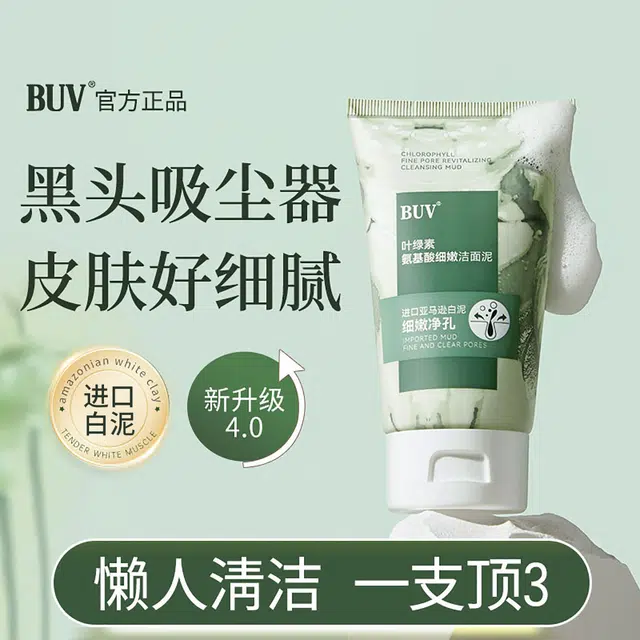 BUV 100g+120g