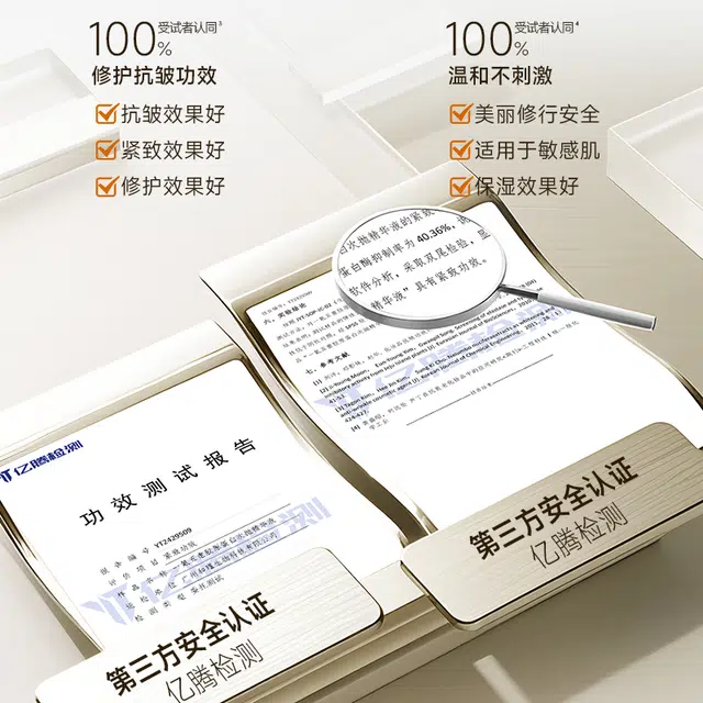 EITIKO 1ml*30