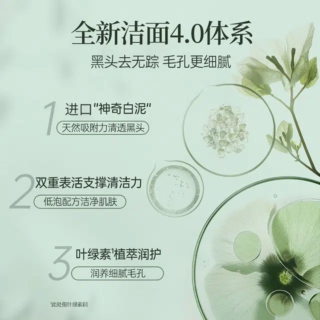 BUV 100g+120g