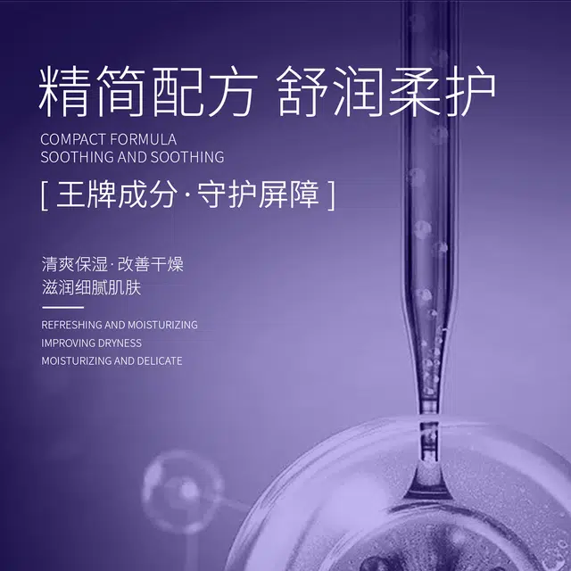EITIKO B5 300ml