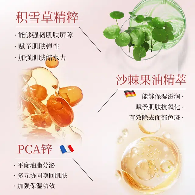 BUV 125ml+30ml