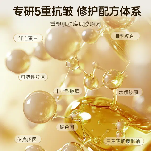 EITIKO 1ml*30