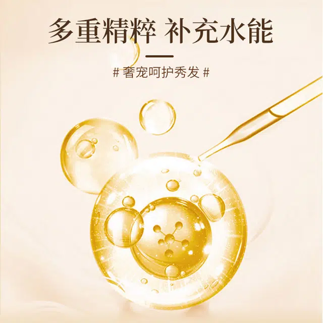 HUIGE 520ml