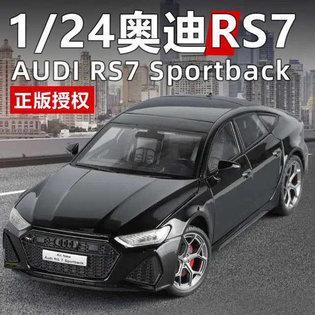 x Audi RS7