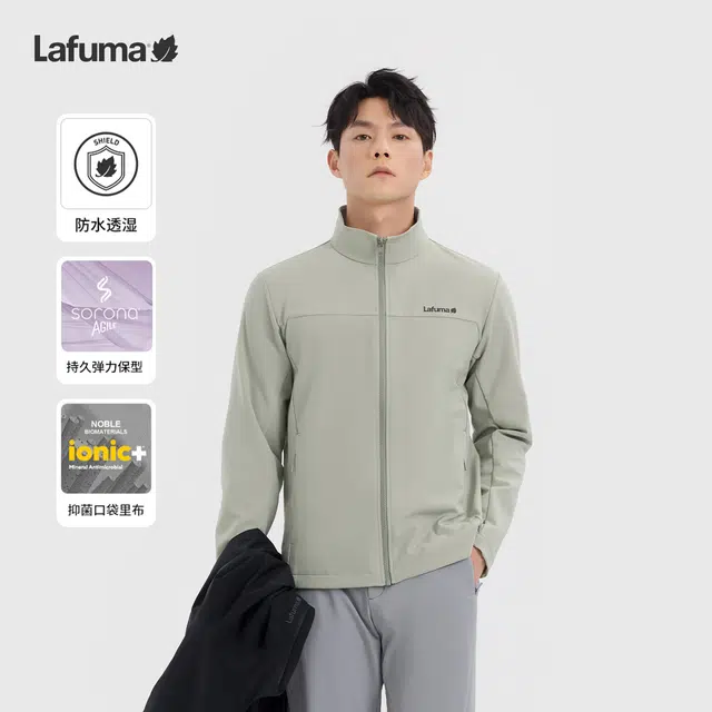 Lafuma
