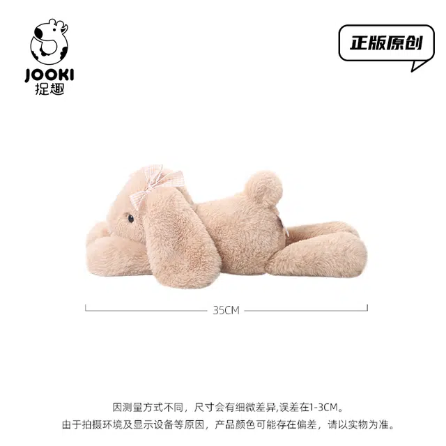 ZHUOQU 35cm