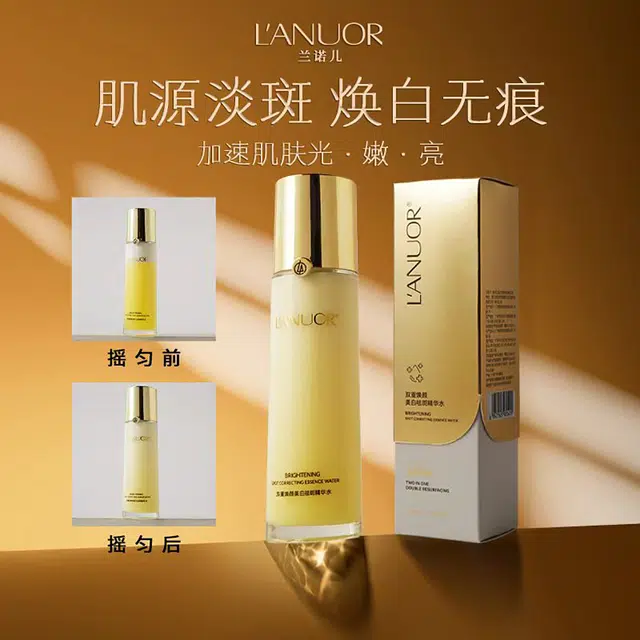 LANUOR