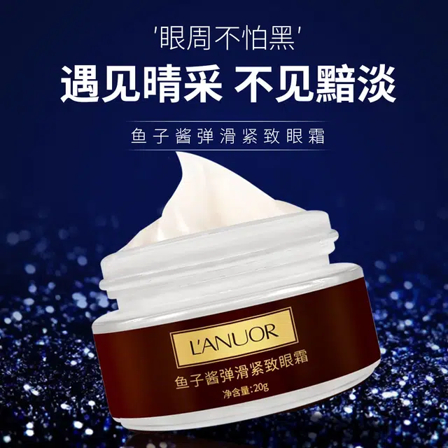 LANUOR 20g()