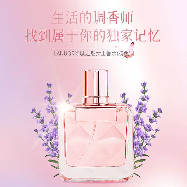 LANUOR parfum 50ml