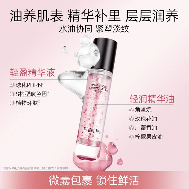 30ml