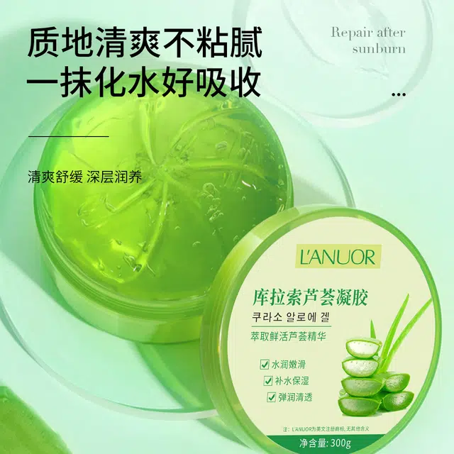 LANUOR 300g