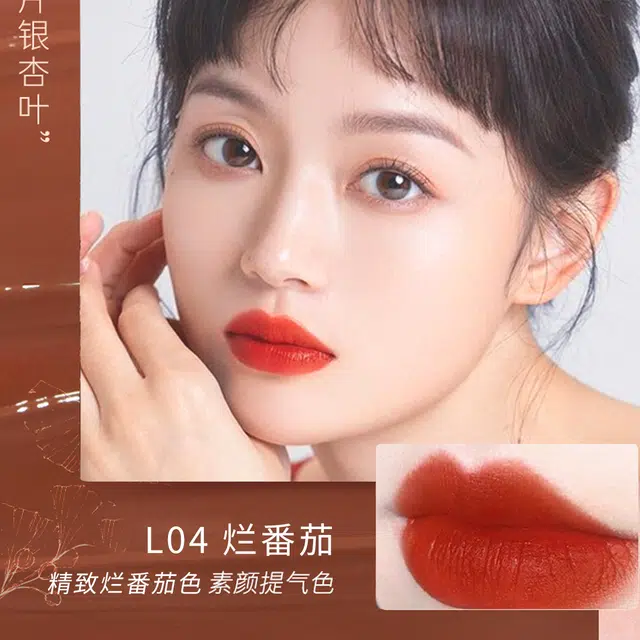 LANUOR (L04) 3.5g