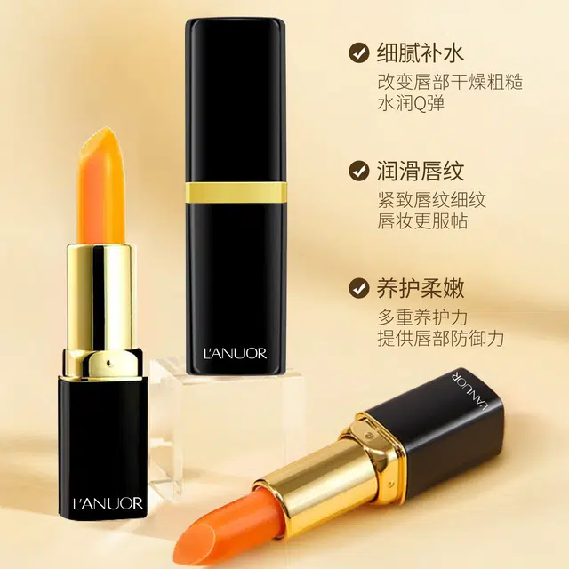 LANUOR L01 3.8g+3.5g