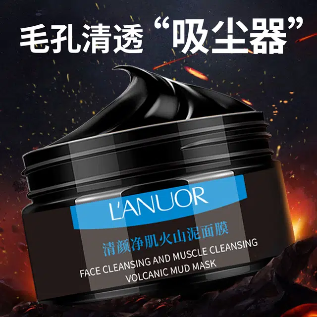 LANUOR 100g