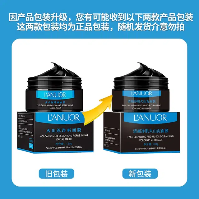LANUOR 100g