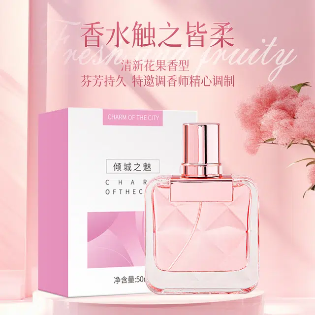 LANUOR 50ml EDT