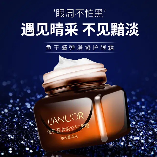 LANUOR 20g