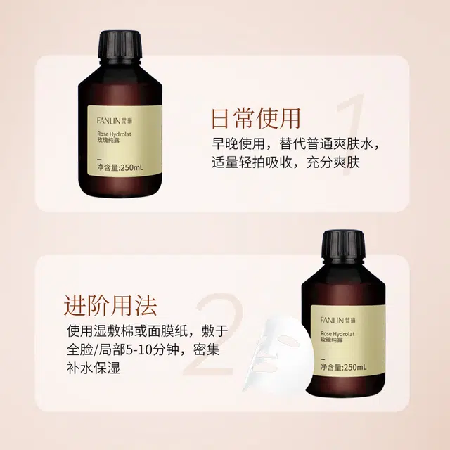 250ml